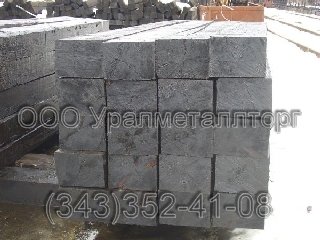 Шпалы деревянные пропитанные I и II типа ГОСТ 78-2004
