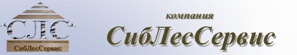 Брус, преимущественно из сосны