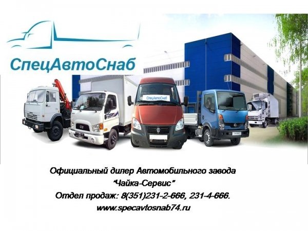 продажа самосвалов,эвакуаторов, автовышек, автомобилей с КМУ