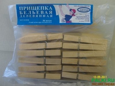 ПРИЩЕПКА ДЕРЕВЯННАЯ БЕЬЯВАЯ
