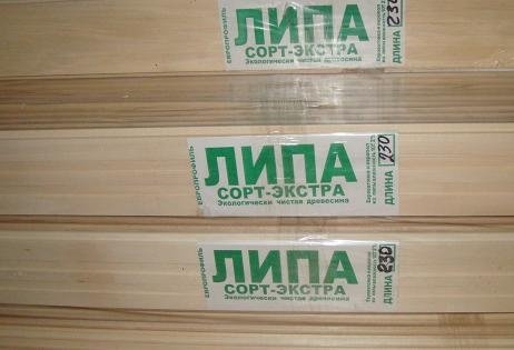 Липовая вагонка
