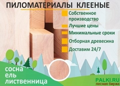 Доски тут