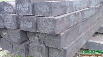 Продажа шпал пропитанных 1 и 2 сорта