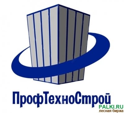 Требуется на постоянной основе в больших объёмах кругляк любой породы.