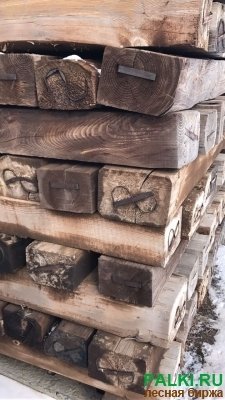 Шпала с гос.резерва