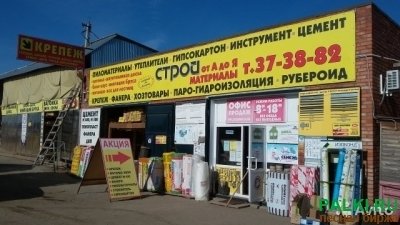 Доска обрезная,брус,Естественной влажности,Сухая.