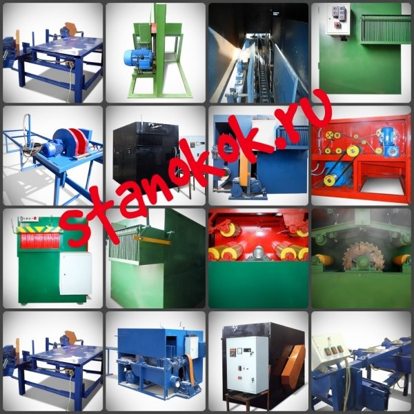 Продаём Станки для Деревообработки