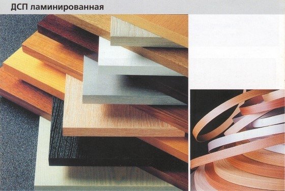 ДСП ламинированная / сырая