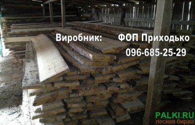 Доску сосновую (сырую,сухую)
