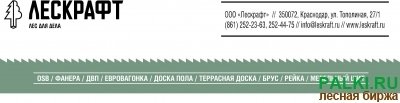 Закупаем брусок сухой строганный 60*60,70*70,80*80,90*90, 100*100 или возможно близким сечением. Длина 3000, 4000 мм