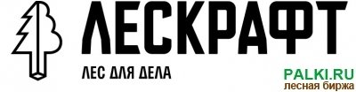 Закупаем сухой строганный с 4х сторон брус АВ