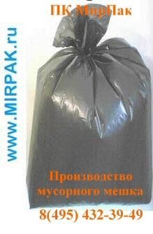 стружка мелкая и опилки