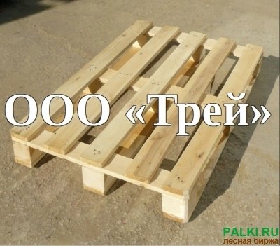 Продам новые поддоны