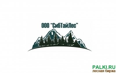Пиломатериалы из Сибири в Любую точку России