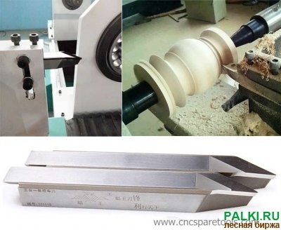 3 in 1 CNC Woodturning Lathe Knives for Wood Lathing