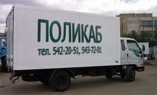 ДСП из наличия и под заказ