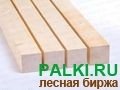 Производим дубовые брусок, 40 мм