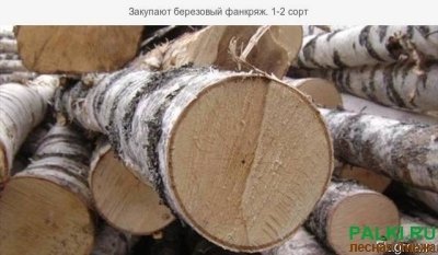 Березовый Фанкряж 1,2 сорт