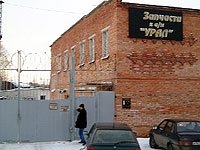 Запчасти Урал 4320, 5557, 375