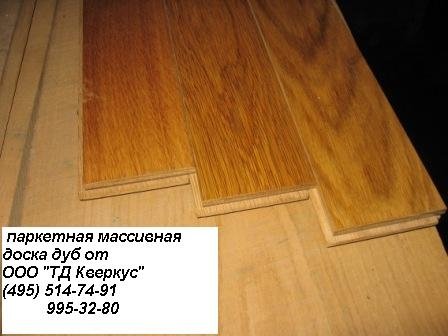Паркетная массивная доска Дуб, Ясень, Бук