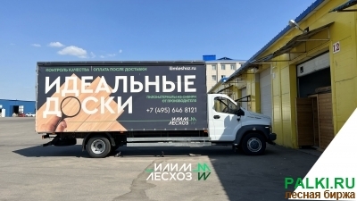 Закупаем на постоянной основе доску сухостой и осина хорошего пиления желательно дискового .