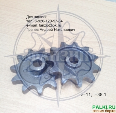 Звездочка СРГ-25 4-12-02 Z=11, t=38.1