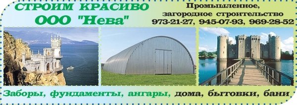 Доска 1 сорт естественной влажности