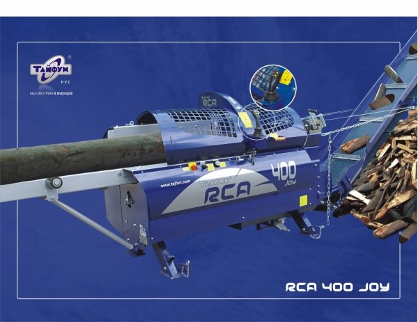 Дровокольный станок RCA 400 JOY (комбинированный) (Словения)